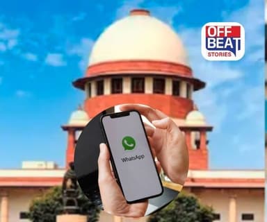 સુપ્રીમ કોર્ટનો 'WhatsApp' ને કડક ઠપકો