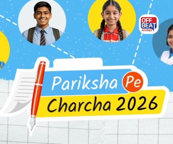 વિદ્યાર્થીઓને 6 ફેબ્રુઆરીએ દૂર થશે પરીક્ષાનો ડર!