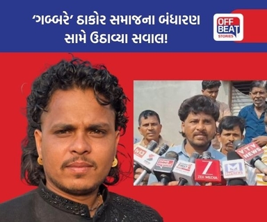 બનાસકાંઠામાં ઠાકોર સમાજના બંધારણનો મામલો ગરમાયો